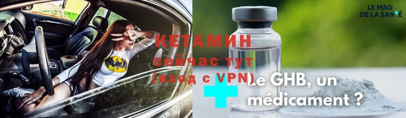 Как найти закладки Когалым Cocaine  МЕТАДОН  Марихуана  ГАШИШ  АМФ 