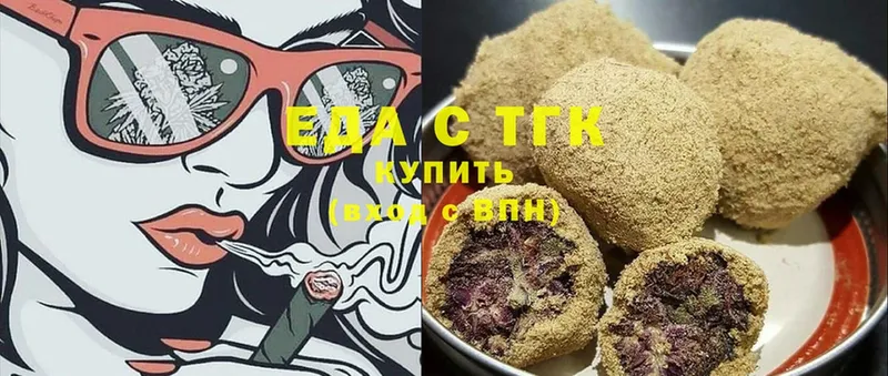 где найти наркотики  MEGA tor  Еда ТГК марихуана  Когалым 