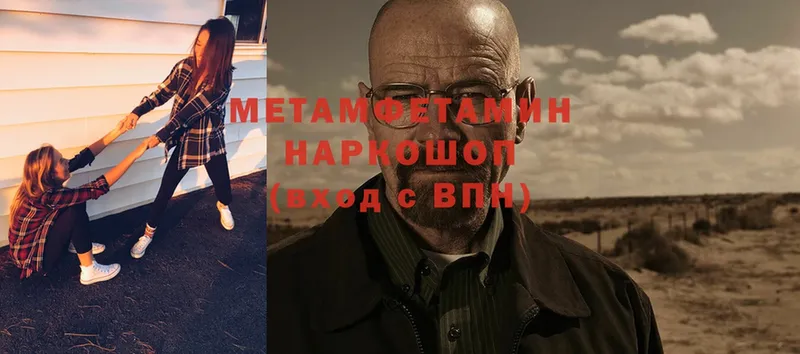 МЕТАМФЕТАМИН витя  Когалым 